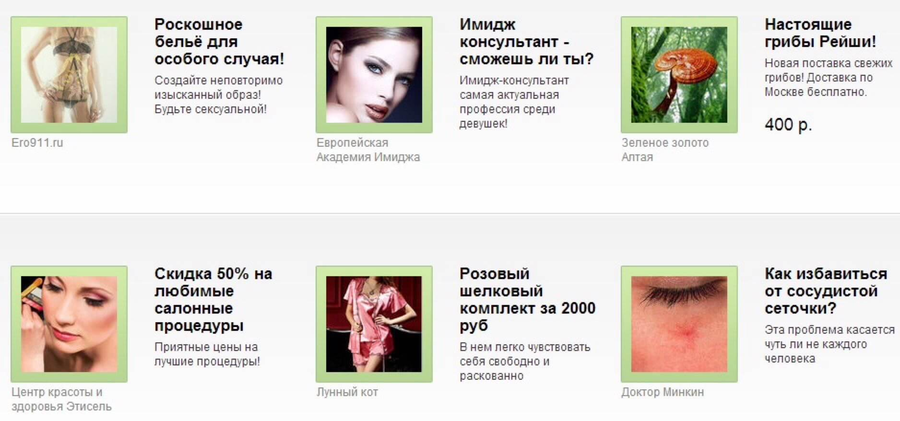 Заработок на кликандерах - 3